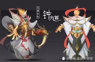 上官传说皮肤爆料视频,炫酷特效与独特设计大曝光  第2张