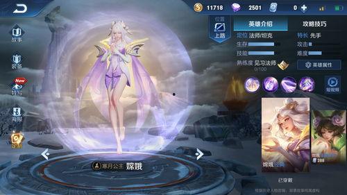 嫦娥爆料最新消息新闻,揭秘月球背面神秘现象！  第3张