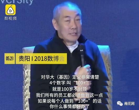 汪建事件后续最新爆料,惊人爆料揭露惊人内幕 第3张 汪建事件后续最新爆料,惊人爆料揭露惊人内幕 第3张