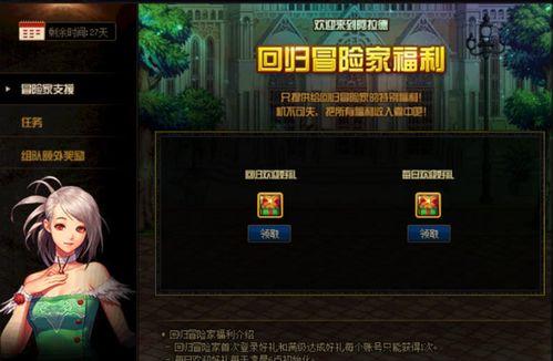 dnf体验服最新爆料春节,DNF体验服春节活动爆料来袭! 第2张 dnf体验服最新爆料春节,DNF体验服春节活动爆料来袭! 第2张