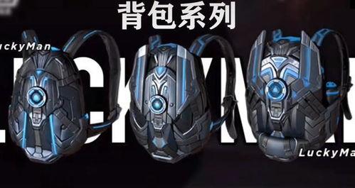 和平精英辉耀战甲最新爆料,辉耀战甲全新亮相!和平精英最新爆料揭秘神秘战甲特性 第3张 和平精英辉耀战甲最新爆料,辉耀战甲全新亮相!和平精英最新爆料揭秘神秘战甲特性 第3张