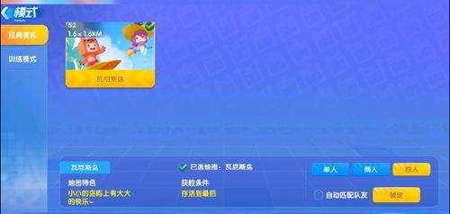 迷你枪战精英春节爆料最新,新春狂欢!迷你枪战精英春节爆料揭秘全新玩法与福利 第2张 迷你枪战精英春节爆料最新,新春狂欢!迷你枪战精英春节爆料揭秘全新玩法与福利 第2张