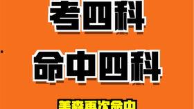 吃瓜爆料语音播放视频大全,揭秘娱乐圈幕后故事  第2张