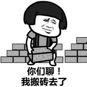 娱乐吃瓜酱励志句,娱乐吃瓜酱的正能量语录 第3张 娱乐吃瓜酱励志句,娱乐吃瓜酱的正能量语录 第3张