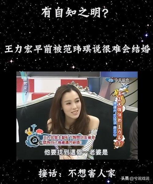 王力宏前妻爆料范玮琪视频,真相令人震惊！