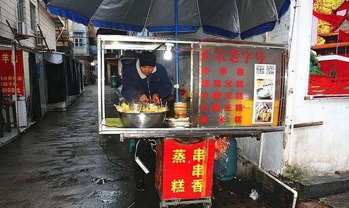步行街小吃爆料视频播放  第3张