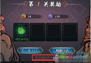 忍界最新爆料视频,最新爆料视频揭秘神秘忍者动向 第2张 忍界最新爆料视频,最新爆料视频揭秘神秘忍者动向 第2张