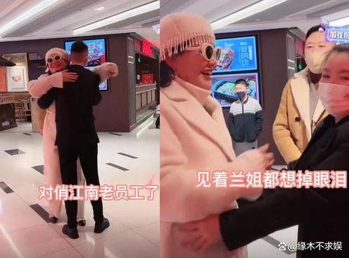 张兰餐厅员工爆料视频,揭露后厨惊人内幕