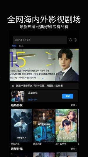 大全视频在线观看,海量精彩内容一网打尽 第2张 大全视频在线观看,海量精彩内容一网打尽 第2张