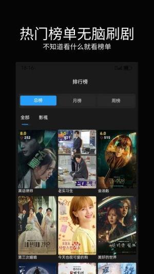 大全视频在线观看,海量精彩内容一网打尽 第3张 大全视频在线观看,海量精彩内容一网打尽 第3张