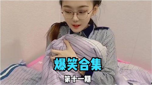 搞笑男明星爆料视频合集,笑料百出！搞笑男明星爆料视频合集大盘点