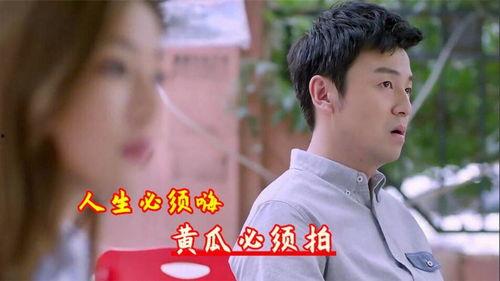 搞笑男明星爆料视频合集,笑料百出！搞笑男明星爆料视频合集大盘点  第3张