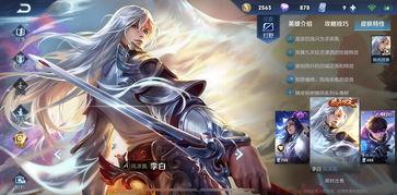 最新爆料李白,揭秘其传奇人生与不朽诗篇背后的故事