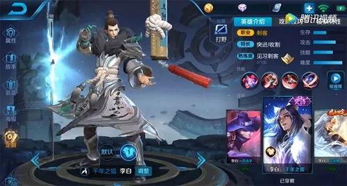 最新爆料李白,揭秘其传奇人生与不朽诗篇背后的故事 第3张 最新爆料李白,揭秘其传奇人生与不朽诗篇背后的故事 第3张