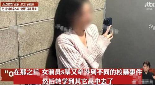 校园霸凌最新爆料,最新爆料揭露惊人内幕 第3张 校园霸凌最新爆料,最新爆料揭露惊人内幕 第3张