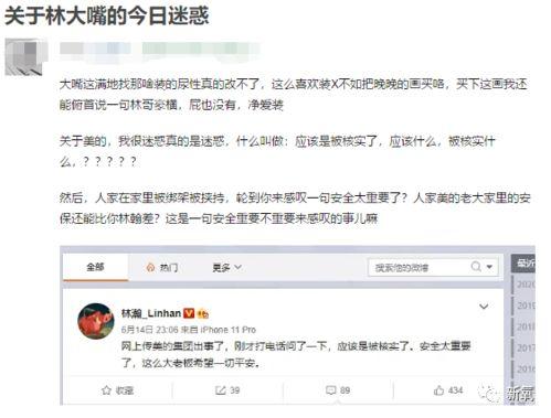 吃瓜网址网红,揭秘吃瓜网址网红的崛起之路