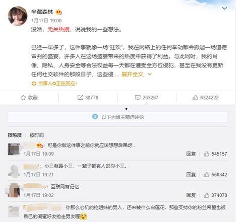 吃瓜网址网红,揭秘吃瓜网址网红的崛起之路 第2张 吃瓜网址网红,揭秘吃瓜网址网红的崛起之路 第2张