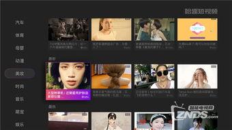 超在线视频在线观看,畅享海量精彩,一键解锁观影新体验 第3张 超在线视频在线观看,畅享海量精彩,一键解锁观影新体验 第3张