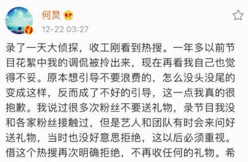 娱乐圈爆料文字,揭秘明星背后的故事