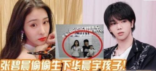 娱乐圈爆料文字,揭秘明星背后的故事 第2张 娱乐圈爆料文字,揭秘明星背后的故事 第2张