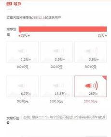 长春网友爆料今日头条,今日头条惊现惊人内幕！