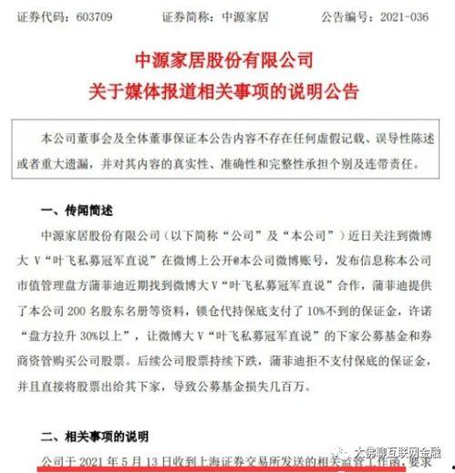汪伦最新爆料视频大全集,揭秘背后惊人真相 第3张 汪伦最新爆料视频大全集,揭秘背后惊人真相 第3张