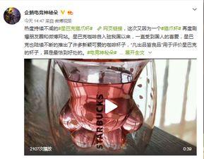 猫爪杯爆料视频,网红爆款背后的制作揭秘