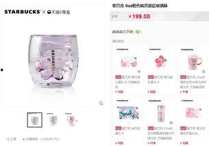 猫爪杯爆料视频,网红爆款背后的制作揭秘 第3张 猫爪杯爆料视频,网红爆款背后的制作揭秘 第3张