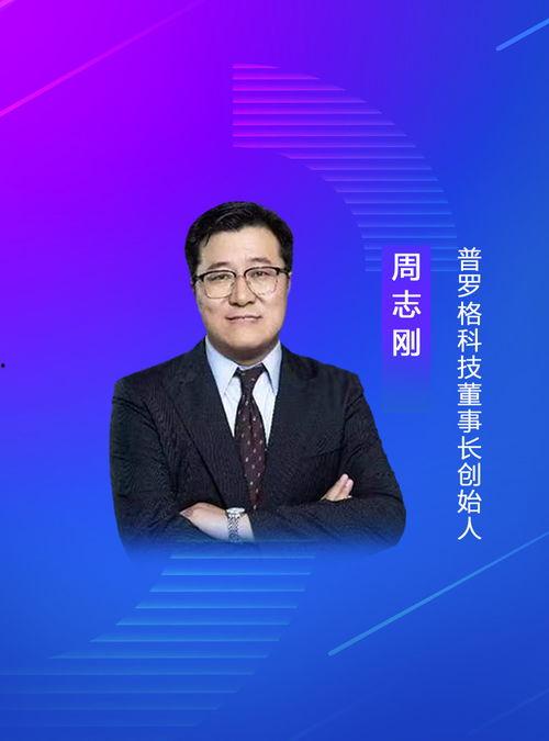 周志刚导演爆料新闻最新,揭秘影视圈幕后真相 第2张 周志刚导演爆料新闻最新,揭秘影视圈幕后真相 第2张