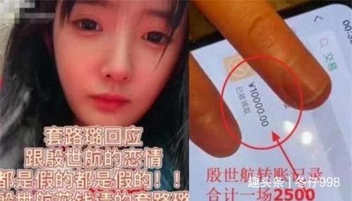 何婧婧直播爆料网红视频