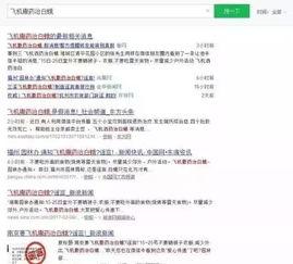 微信群吃网红的瓜 第2张 微信群吃网红的瓜 第2张