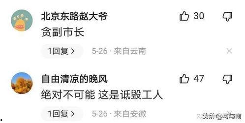 哈尔滨爆料事件真相最新 第3张 哈尔滨爆料事件真相最新 第3张