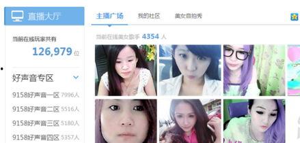 台湾女主播爆料视频,揭秘娱乐圈惊人内幕 第3张 台湾女主播爆料视频,揭秘娱乐圈惊人内幕 第3张