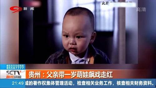 萌娃爆料父亲记录视频 第3张 萌娃爆料父亲记录视频 第3张