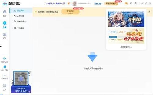 疯狂爆料娱乐圈百度网盘,揭秘明星幕后故事，百度网盘独家放送