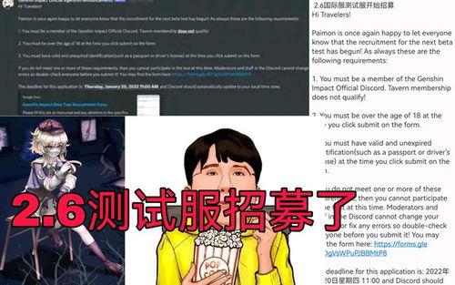 绫人最新爆料,娱乐圈背后的惊人真相 第2张 绫人最新爆料,娱乐圈背后的惊人真相 第2张