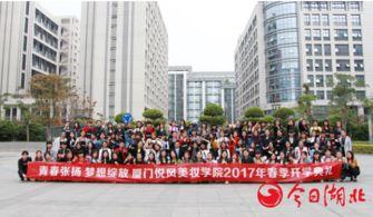 厦门学校爆料视频,校园生活瞬间曝光  第3张