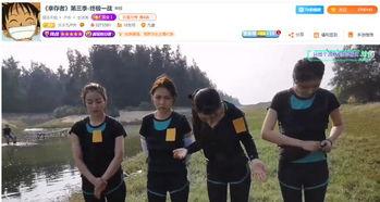 户外求生主播爆料视频,野外生存技巧与惊险经历