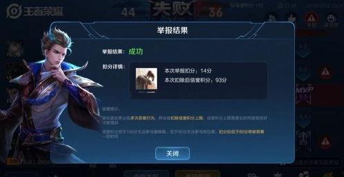 王者大陆爆料视频下载,揭秘神秘势力与英雄动向