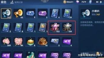 王者大陆爆料视频下载,揭秘神秘势力与英雄动向  第2张