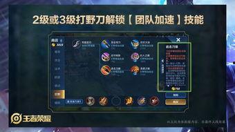 王者大陆爆料视频下载,揭秘神秘势力与英雄动向  第3张