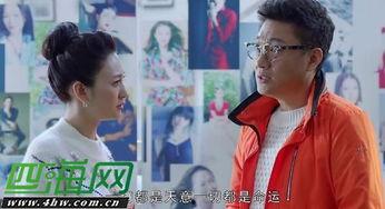 嘿孩子全集在线观看,青春成长,情感纠葛,尽在其中 第2张 嘿孩子全集在线观看,青春成长,情感纠葛,尽在其中 第2张