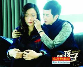 嘿孩子全集在线观看,青春成长,情感纠葛,尽在其中 第3张 嘿孩子全集在线观看,青春成长,情感纠葛,尽在其中 第3张