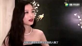 最新明星娱乐大爆料是谁,明星娱乐大爆料幕后真相揭晓 第3张 最新明星娱乐大爆料是谁,明星娱乐大爆料幕后真相揭晓 第3张