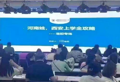 西安高中爆料案件最新,揭秘校园安全事件背后的真相 第2张 西安高中爆料案件最新,揭秘校园安全事件背后的真相 第2张