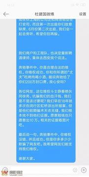 西安高中爆料案件最新,揭秘校园安全事件背后的真相 第3张 西安高中爆料案件最新,揭秘校园安全事件背后的真相 第3张