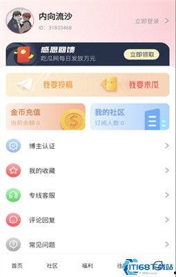 爆料中国吃瓜视频下载安装,热门爆料背后的操作指南 第3张 爆料中国吃瓜视频下载安装,热门爆料背后的操作指南 第3张