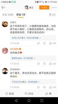 袁丽爆料娱乐圈视频大全,娱乐圈幕后真相大曝光