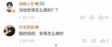 华哥爆料视频,娱乐圈幕后真相大曝光 第2张 华哥爆料视频,娱乐圈幕后真相大曝光 第2张