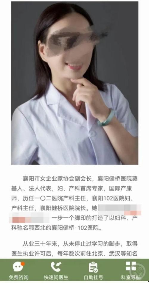 叶有芝爆料人视频大全  第2张